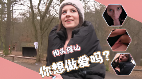 街头搭讪-少妇恰似动了真情！骑到爆射超过瘾