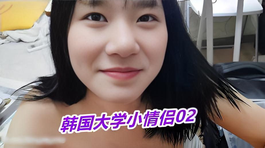 【少女情侣】2.4韩国大学小情侣自拍流出}