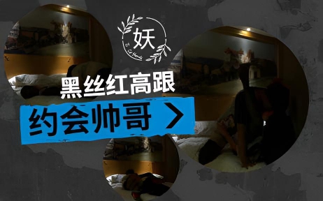 【国内人妖推荐】黑丝红高跟}