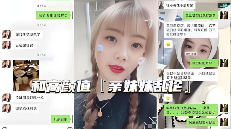 【福利】：【真实亲妹乱伦】微信一步步试探，拿下身材好高颜值亲妹射肚子上}