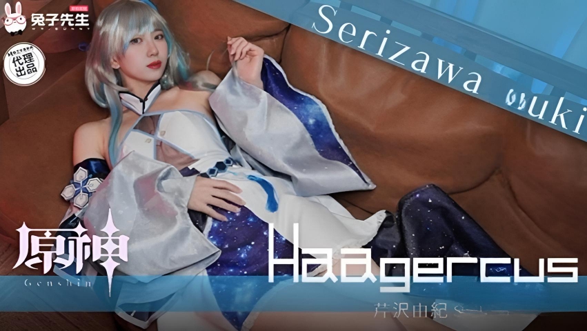 日本少女COSPLAY原神 兔子先生 TZ-150}