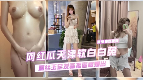 榜一专属不雅视频外泄，身材性感穿黑丝高跟床上发骚