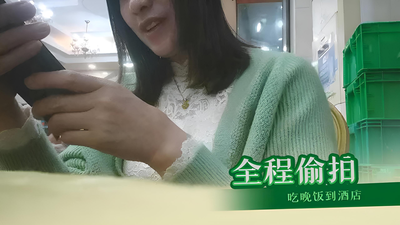 自拍 av 从吃晚饭到酒店全程自拍，精彩对白