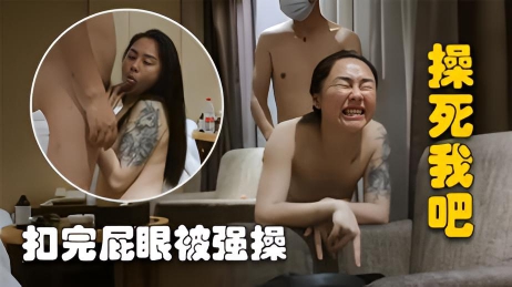 探探勾搭良家＿手指扣屁眼，从床上干到窗边，小骚货肆意放纵}