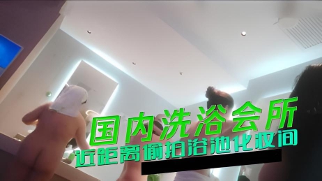 在国内某洗浴会所的浴池区，一名年轻男子悄悄地拿出手机，将镜头对准了附近的化妆间