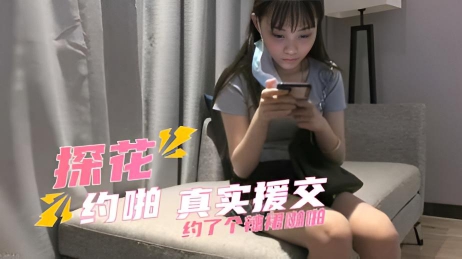 真实实录 约了个辣裙啪啪 清纯中带着一丝妖娆的气质}