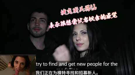 捷克街头搭讪-鸡巴硬插入狠狠享受啊 肉呼呼的丰腴妹子真尤物}