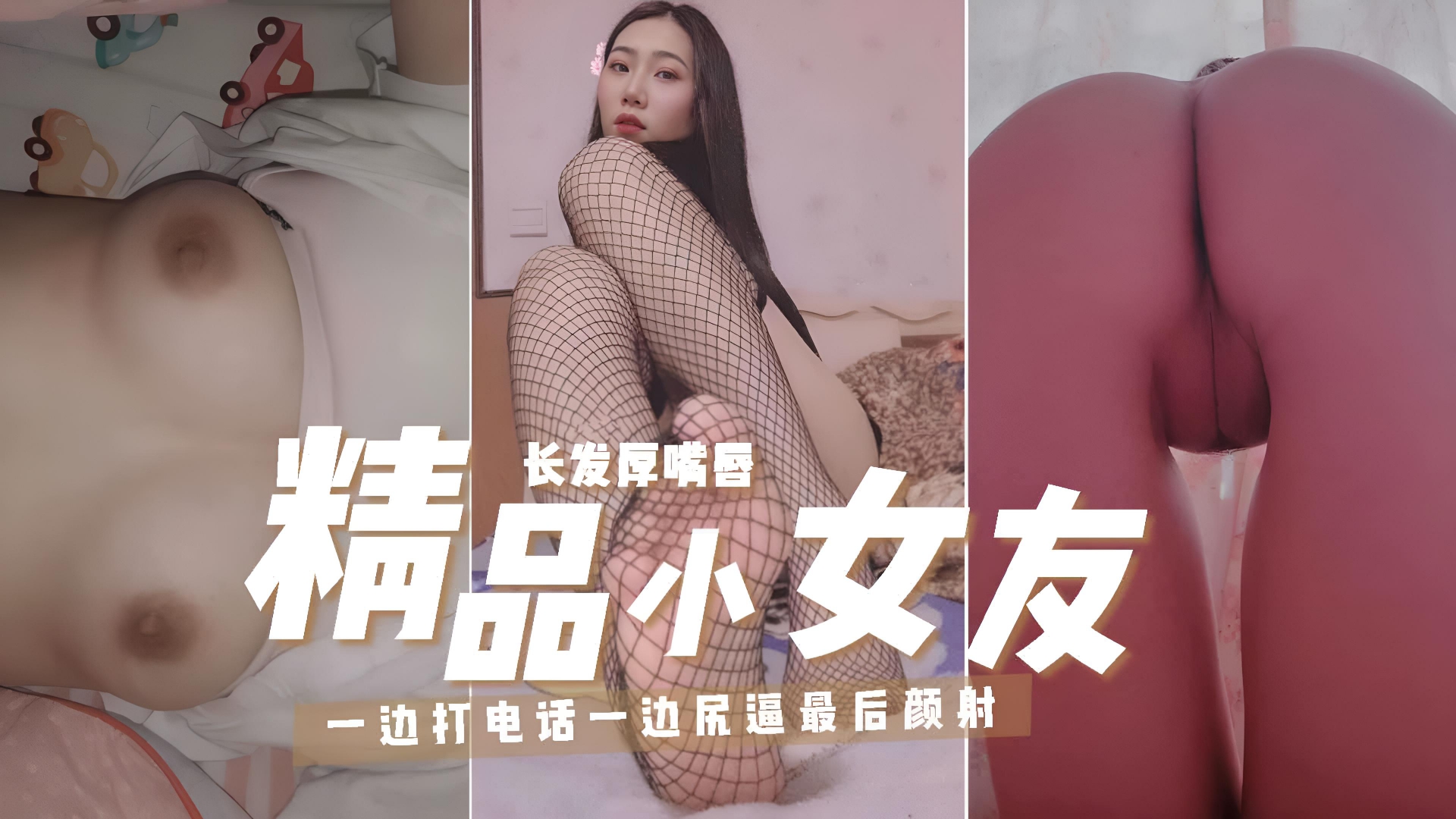 【独家网曝绿帽门事件】2.2耐看型骚婊子荡妇背着老公乱伦上司中途老公来电吓得不敢出声}