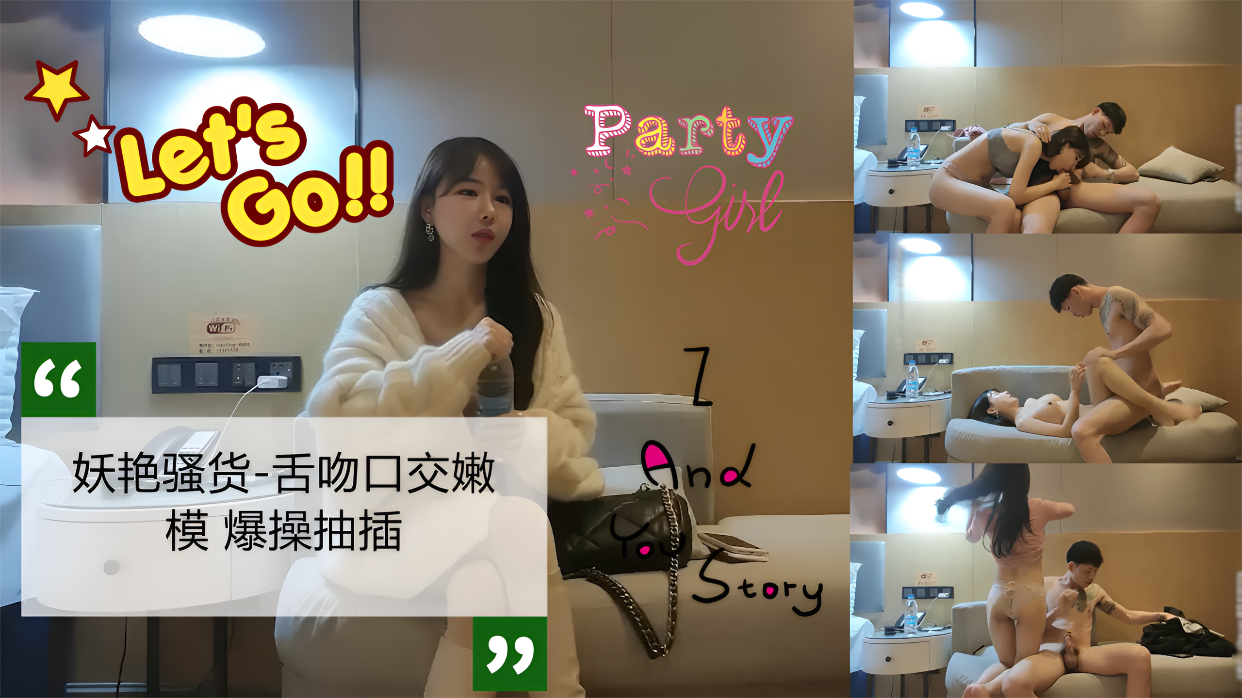 妖艳骚货舌吻嫩模爆操抽插-淫语不断