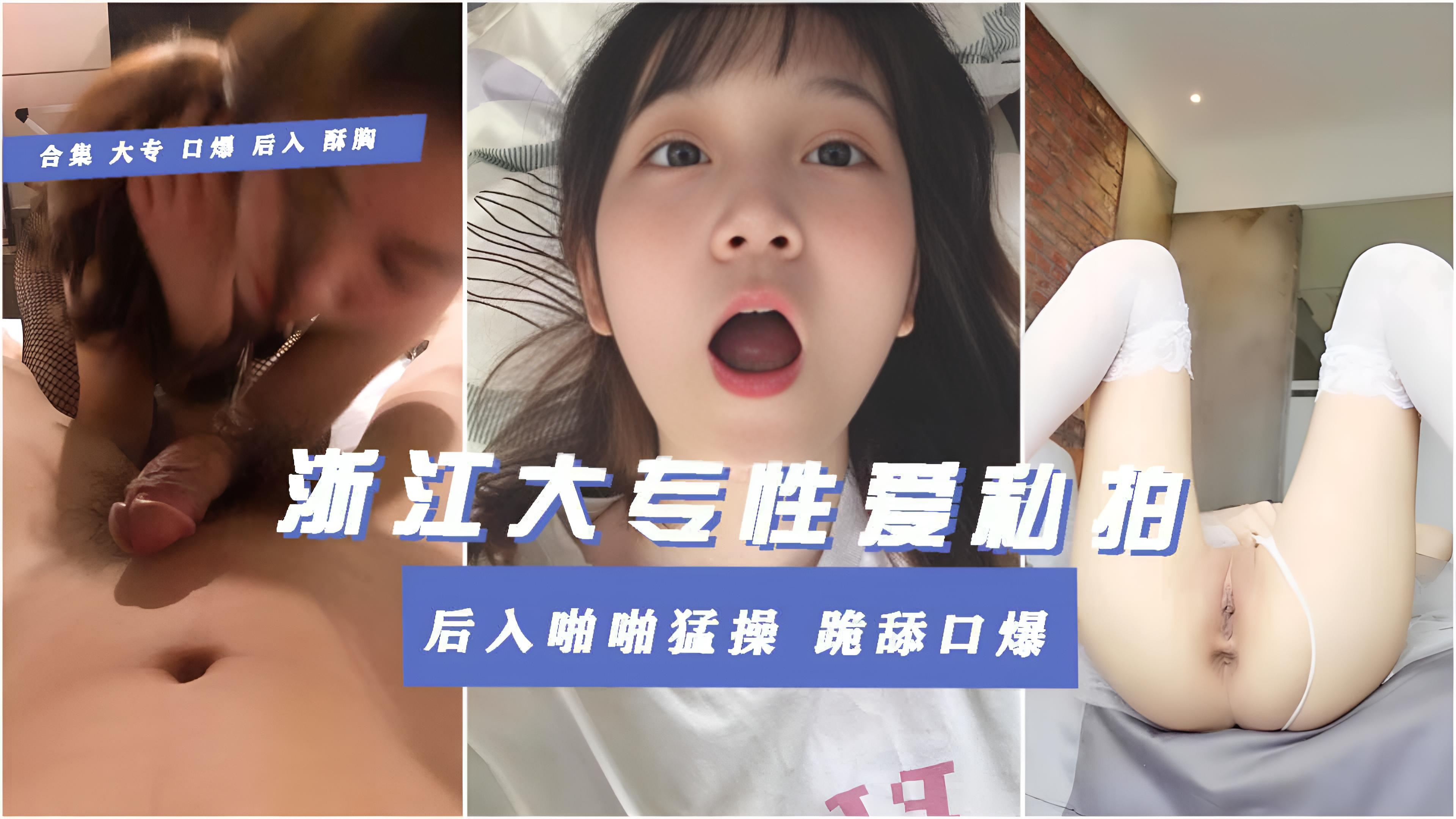 【浙江某大专学生花臂太妹】1.3校园万人操分手遭男友分享啪啪猛操跪舔口爆完美露脸吹硬快速脱掉内内兴奋至极猛冲上位骑乘快速抽插肩头的红杏格外性感黑穴和外表严重反差