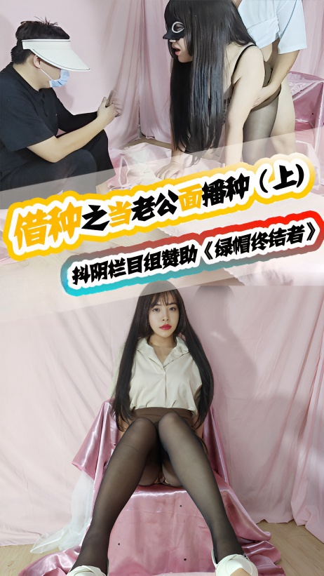 赶在老公来之前赶紧干我}