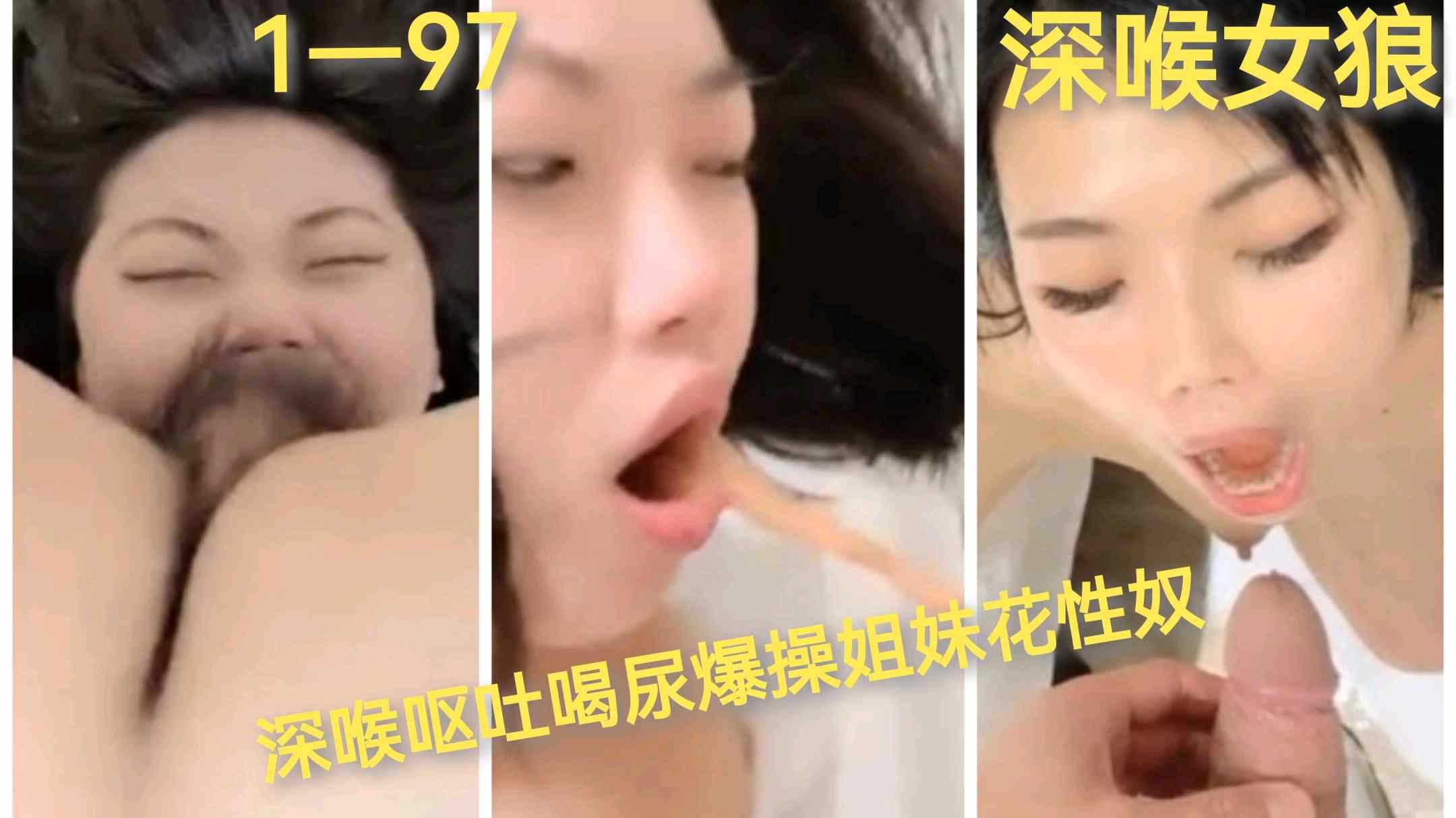 强制深喉呕吐猛插小美女，调教小母狗喝尿