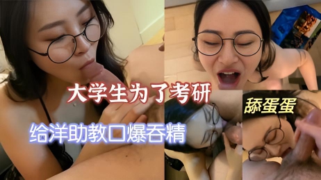 正妹大学生性爱自拍-在私人包间电影馆做爱自拍还完全露脸,让你回到青春时光