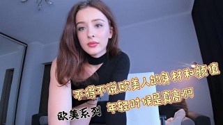 不得不说欧美人的身材和颜值，年轻时候是真高啊，皮肤白皙，大长腿，这个妹子很符合国人的审美，现实妥妥的女神，在网上就色情直播，各种情趣内衣，然后自慰，都是长视频-1}