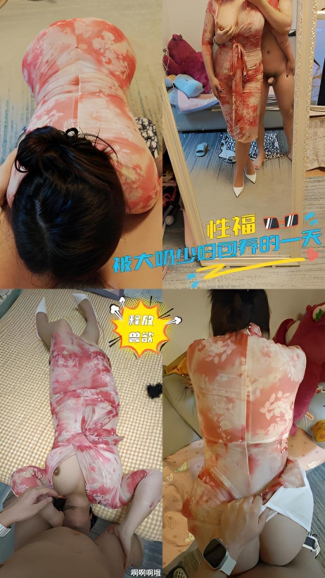 【兽王原创15】性福,被大奶少妇包养的一天,顺带释放兽欲