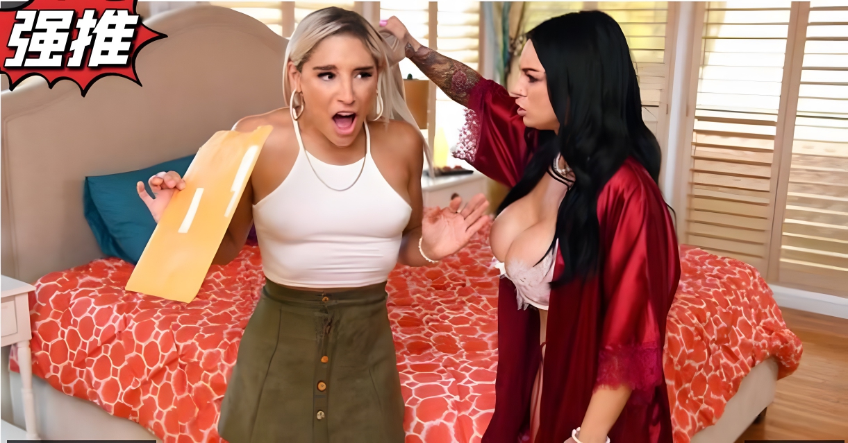 超淫乱女同玩弄道具互舔骚穴，精彩剧情}