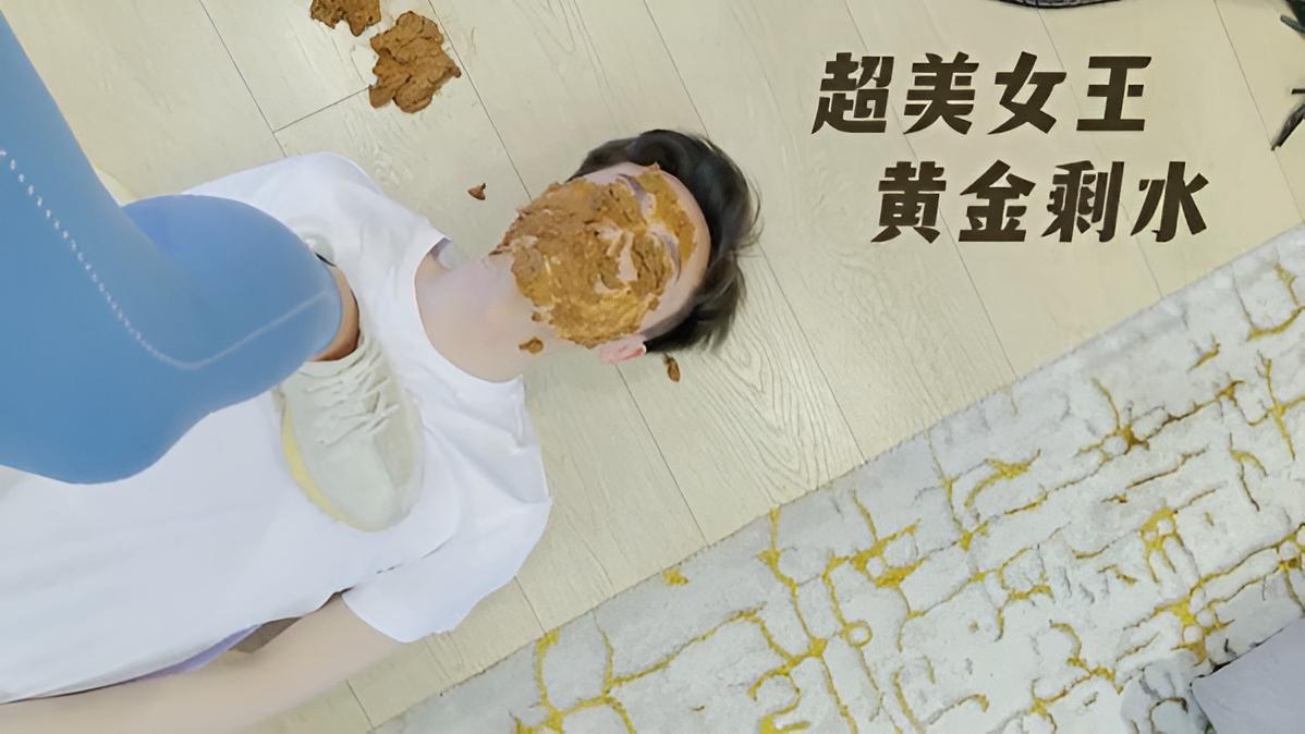 超美女王牛仔闻舔小白鞋_黄金剩水语言羞辱}