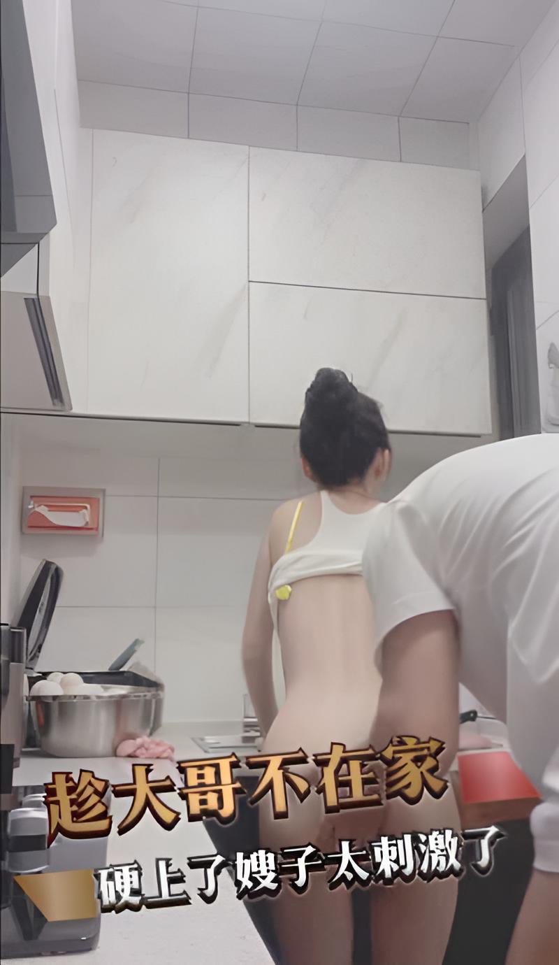 给大哥送东西趁大哥不在家硬上了嫂子太刺激了}