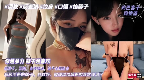 推特泄密:健身房里的骚母狗!肥臀鲍鱼淫穴女上位鞭打内射