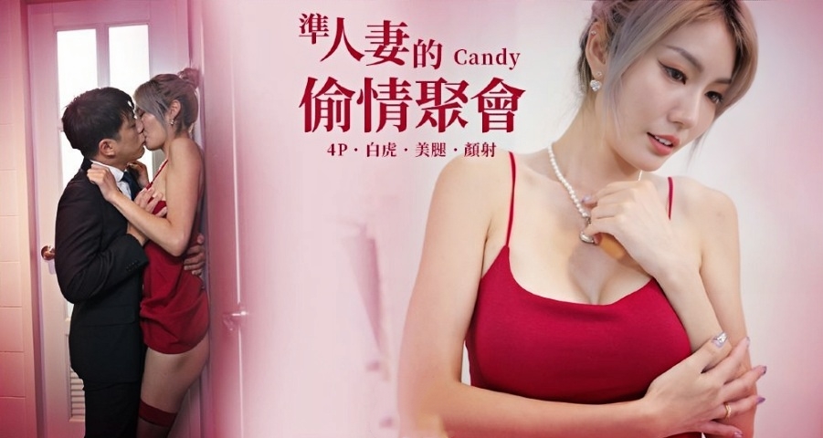准人妻的偷情聚会~曾经暗恋过她的同学们集体轮交长腿女神!