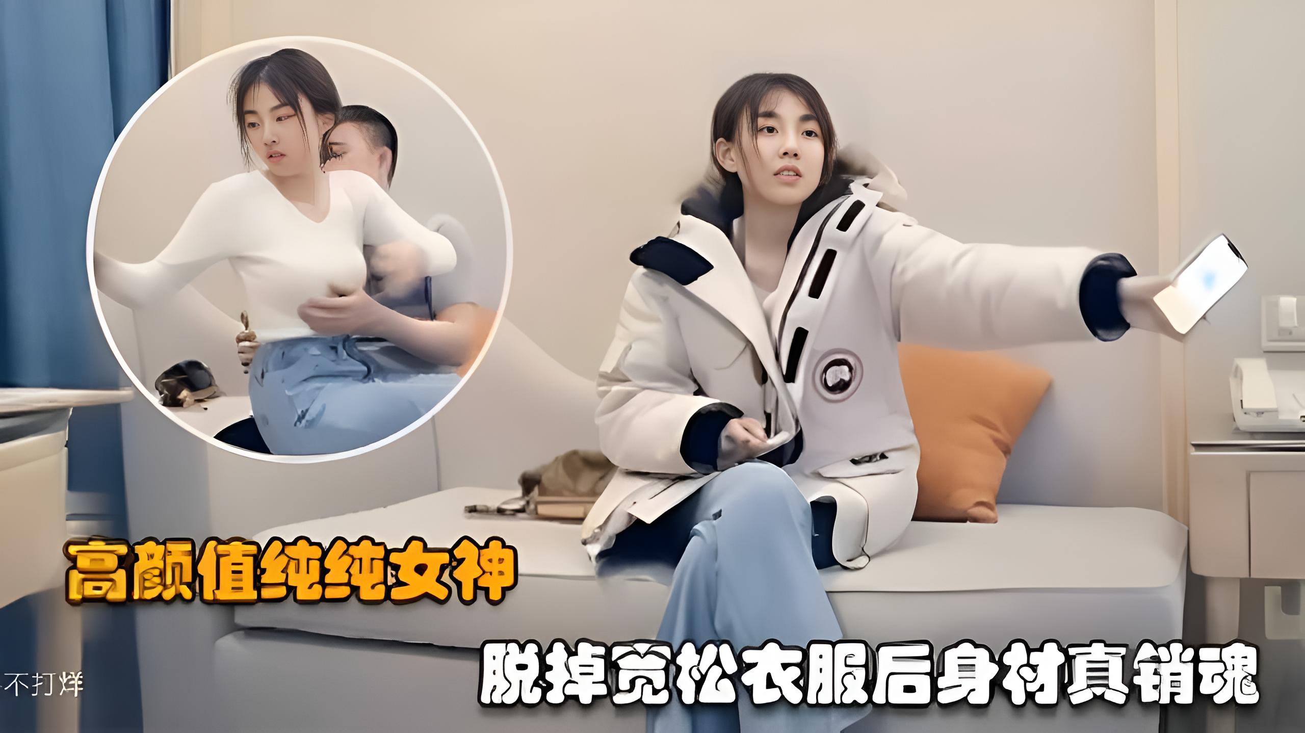 高颜值纯纯女神不打烊 脱掉宽松衣服后身材真销魂