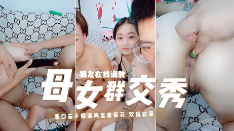真实毁三观乱伦事件【混混女婿怂恿丈母娘夫妇乱伦】2.5二期互换老婆乱伦篇}