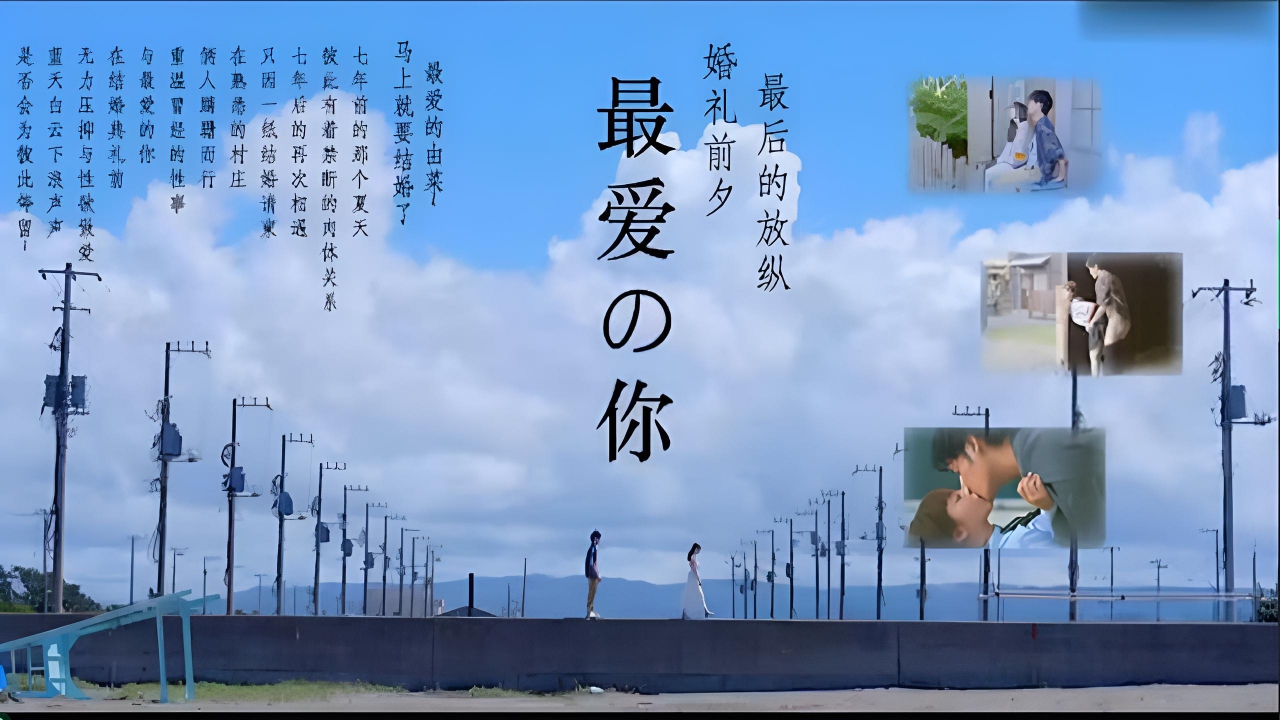 π1723 昔日的恋人最爱的你 小仓由菜}