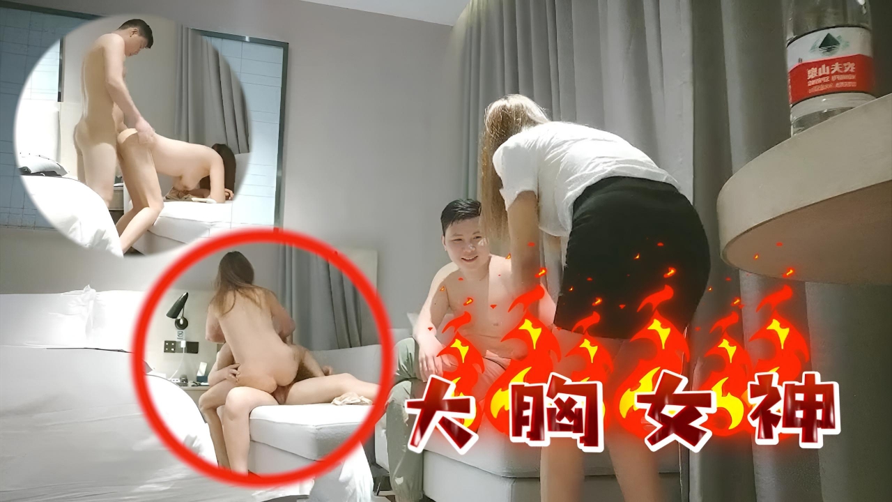 23岁大胸女神長腿翹臀高擡沙發啪啪 下