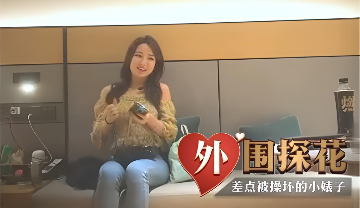 外围探花 差点被操坏的小婊子